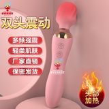  Chày rung tình yêu 2 đầu massage rung 12 tần số đầu sưởi ấm 