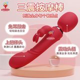  Chày rung tình yêu 3 đầu rung 10 tần số siêu mạnh giá rẻ 