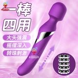  Chày rung tình yêu kích thích điểm G Aphojoy cao cấp 