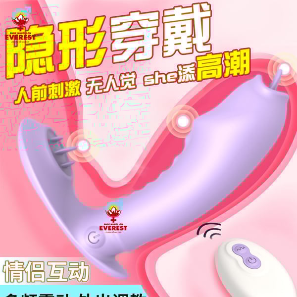  Chip rung đầu dương vật lưỡi liếm điều khiển từ xa rung 10 tần số 