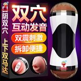  Cốc thủ dâm 2 đầu âm đạo và miệng cầm tay thủ công giá rẻ 