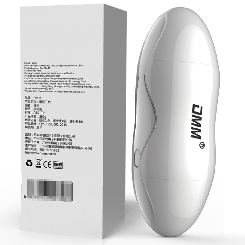  Cốc thủ dâm 2 đầu cầm tay cho nam chính hãng DMM không rung 