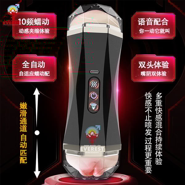  Cốc thủ dâm 2 đầu cho nam 10 tần số rung gây tê và rên cực phê 