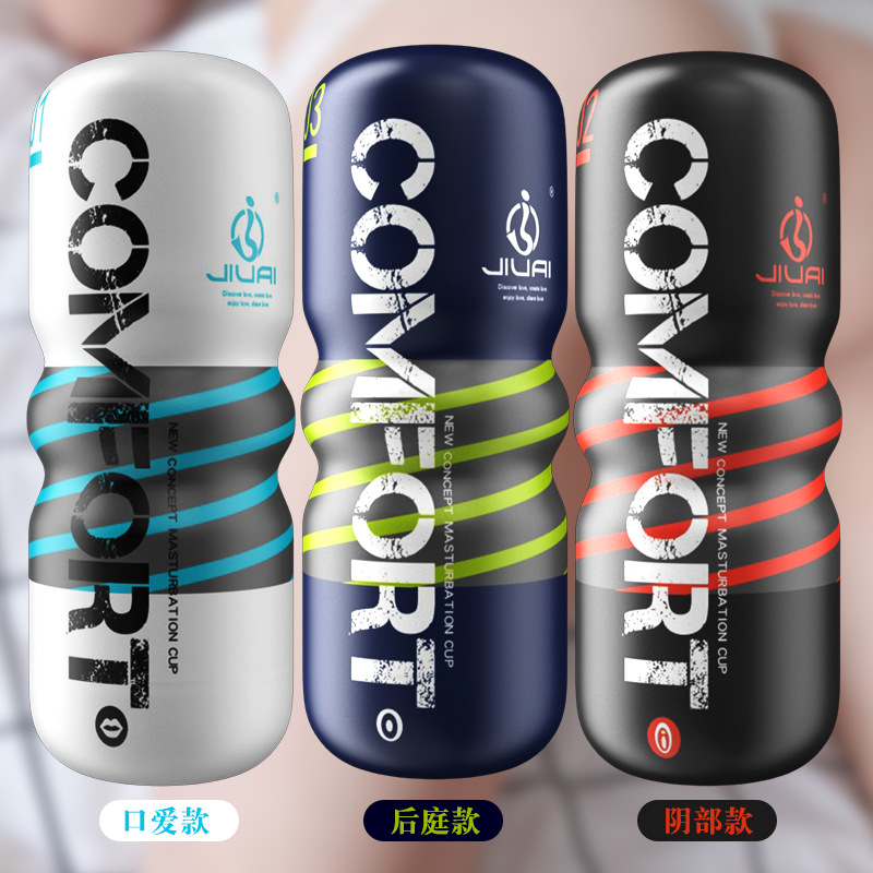  Cốc thủ dâm dành cho nam giá rẻ chính hãng JIUAI 