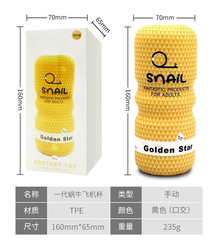  Cốc thủ dâm quay tay tự sướng cho nam Snail 
