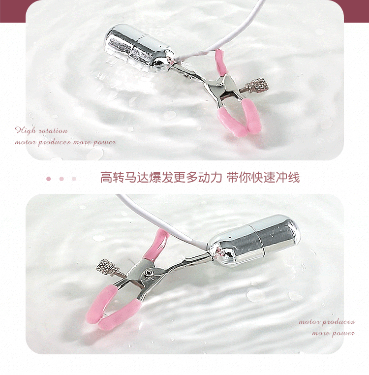  Máy rung núm vú kẹp đầu ti ngực 3 đầu sạc usb siêu kích thích 