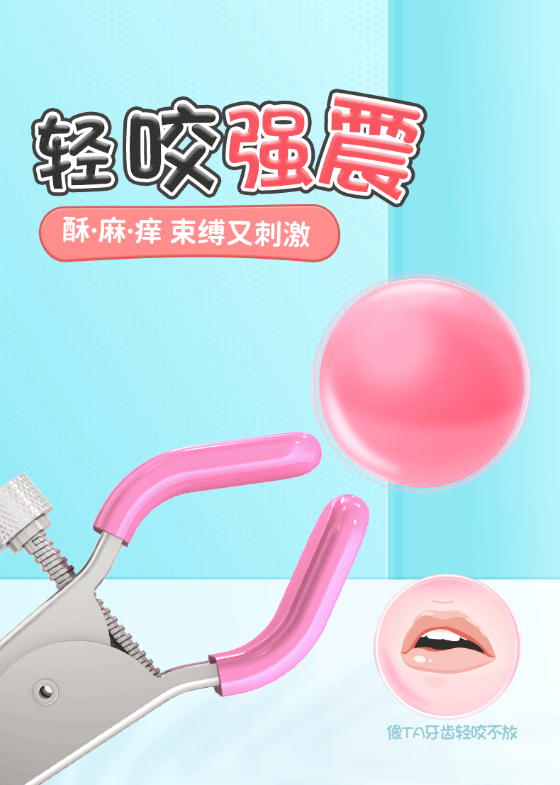  Máy rung núm vú kẹp đầu ti ngực 3 đầu sạc usb siêu kích thích 