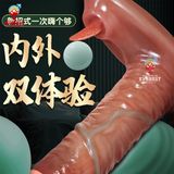  Dương vật giả 2 đầu tỏa nhiệt kèm lưỡi liếm điều khiển không dây 