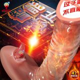  Dương vật giả 2 đầu tỏa nhiệt kèm lưỡi liếm điều khiển không dây 