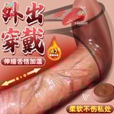  Dương vật giả 2 đầu tỏa nhiệt kèm lưỡi liếm điều khiển không dây 