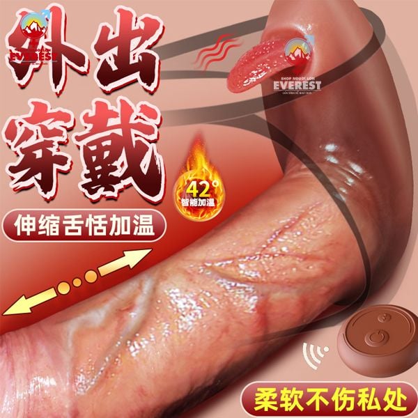  Dương vật giả 2 đầu tỏa nhiệt kèm lưỡi liếm điều khiển không dây 