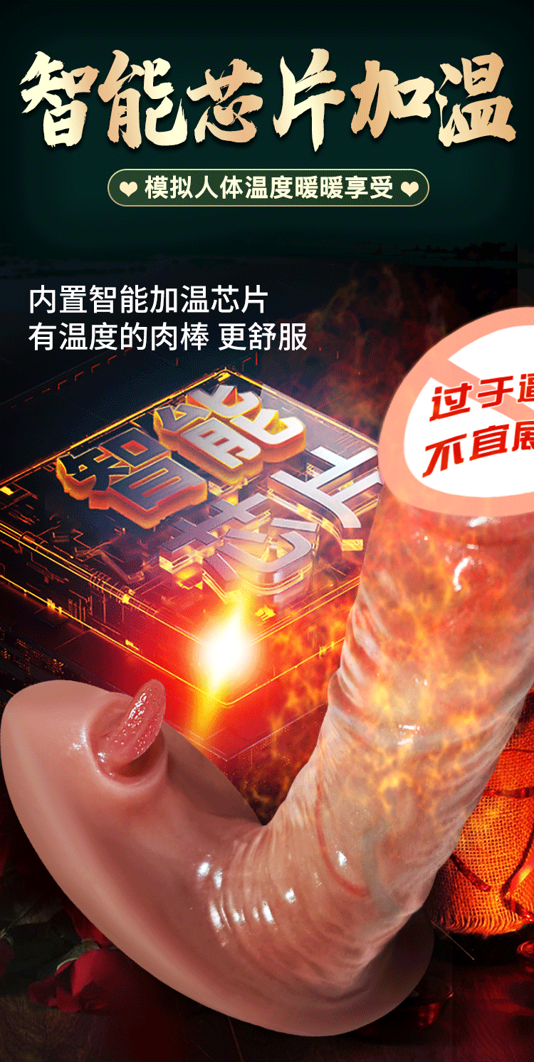  Dương vật giả 2 đầu tỏa nhiệt kèm lưỡi liếm điều khiển không dây 