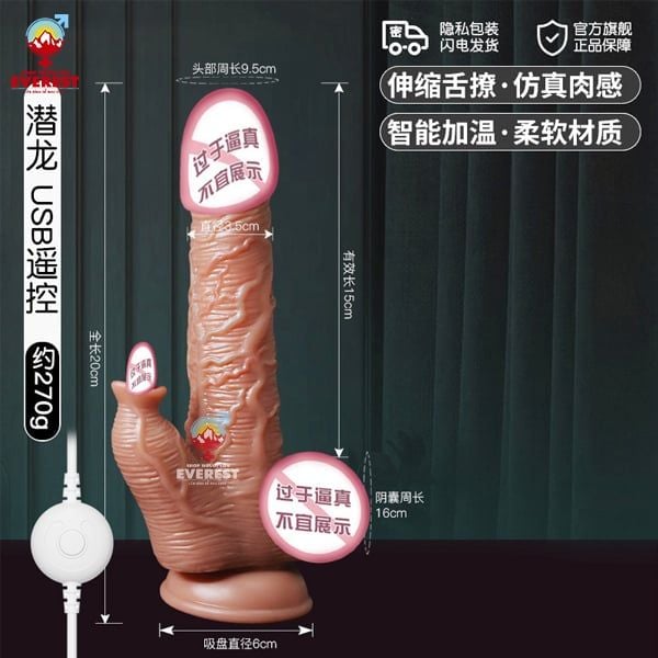  Dương vật giả hít tường 2 đầu thụt kèm lưỡi liếm điều khiển có dây 