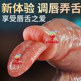  Dương vật giả silicon cầm tay 2 đầu thụt kèm lưỡi liếm cao cấp 