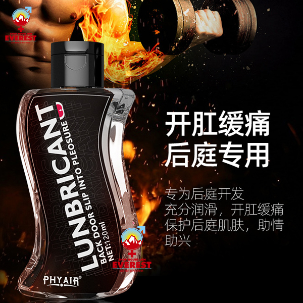  Gel bôi trơn hậu môn Phyair Back Door Slip Into Pleosure 