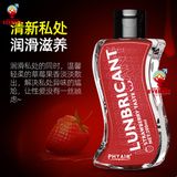  Gel bôi trơn gốc nước mượt mịn Hương Dâu Phyair 200ml 