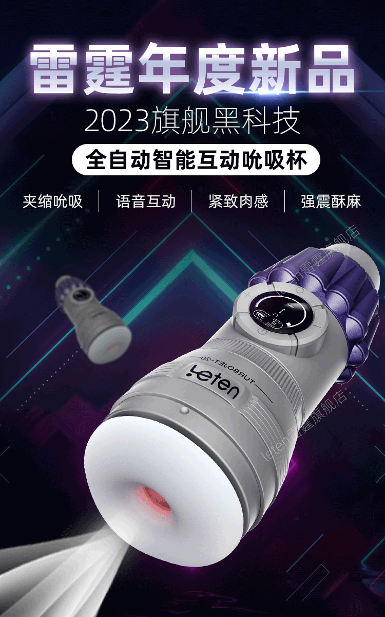  Máy bú mút Leten TURBOJET 20 chế độ rung rên kẹp hút giá rẻ cho nam 