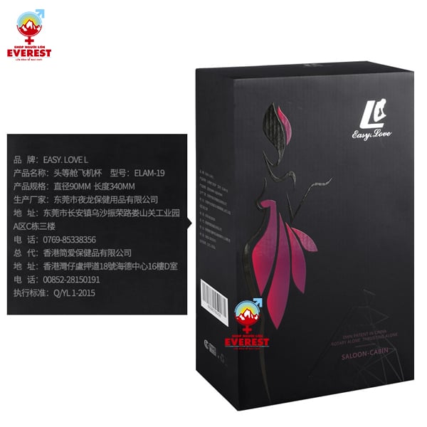  Máy bú mút dương vật tự động Easy Version 2 Flashing Lover 