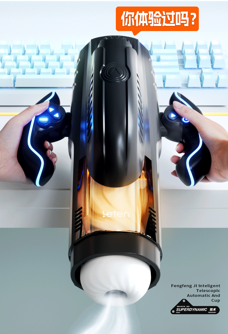  Máy bú mút tự động Leten Thrusting rung thụt cao cấp cho nam 