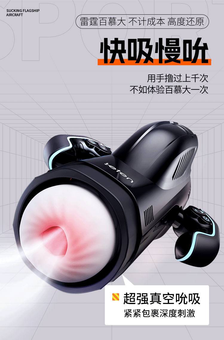  Máy bú mút tự động Leten Thrusting rung thụt cao cấp cho nam 