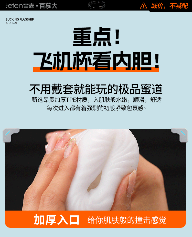  Máy bú mút tự động Leten Thrusting rung thụt cao cấp cho nam 