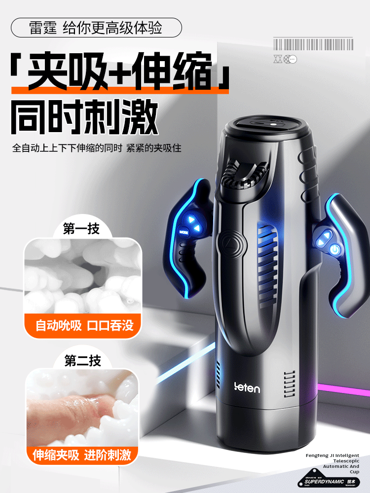  Máy bú mút tự động Leten Thrusting rung thụt cao cấp cho nam 
