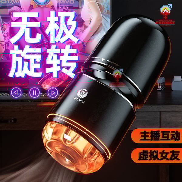 Máy bú cu vòng quay vô cực chính hãng Galuku 