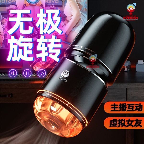  Máy bú cu vòng quay vô cực chính hãng Galuku 