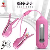  Máy kẹp đầu ti có rung kích điện Romantic Wave 2 Pretty Love 