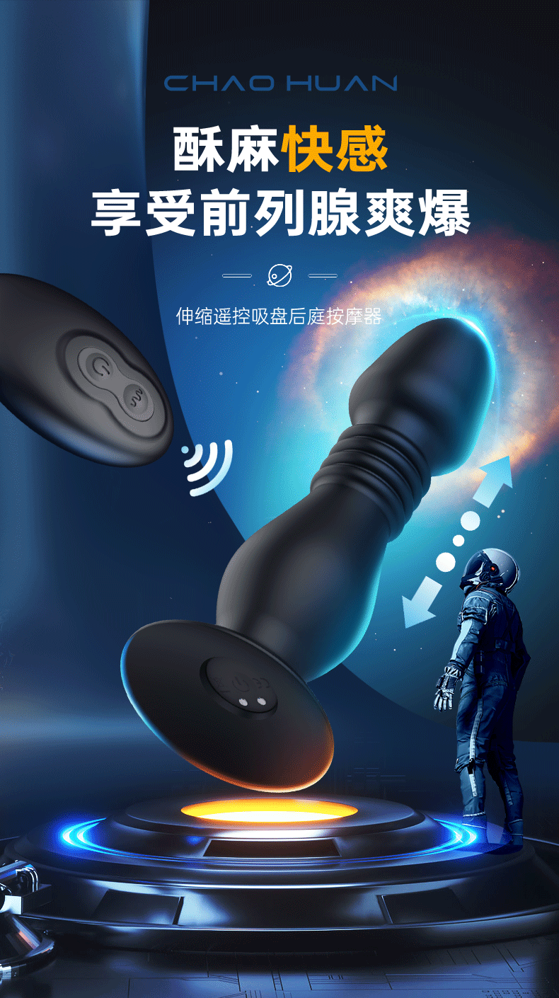 Máy rung hậu môn rung thụt đa tầng số điều khiển từ xa remote 