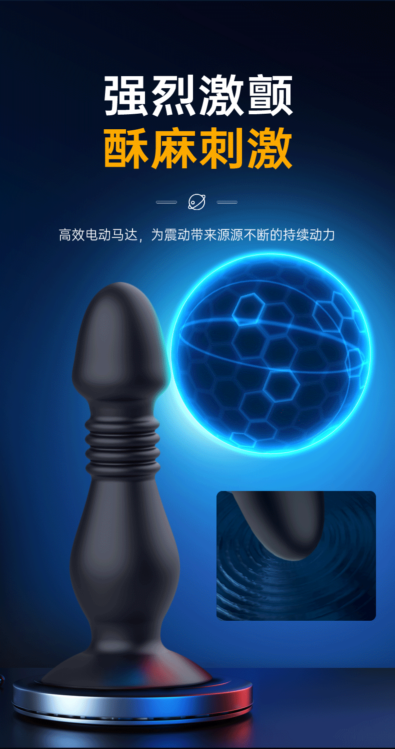  Máy rung hậu môn rung thụt đa tầng số điều khiển từ xa remote 