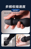  Máy rung hậu môn rung thụt đa tầng số điều khiển từ xa remote 