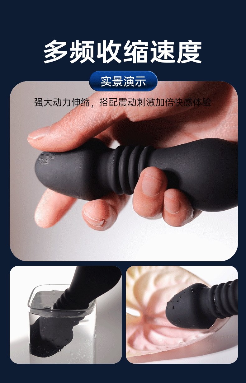  Máy rung hậu môn rung thụt đa tầng số điều khiển từ xa remote 