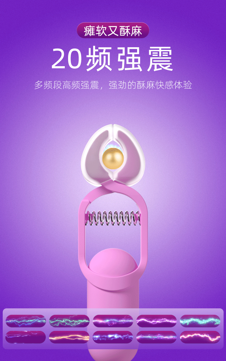  Máy rung kẹp đầu ti vú rung 20 tần số pin USB siêu kích thích 