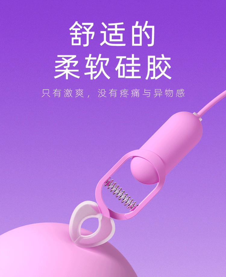  Máy rung kẹp đầu ti vú rung 20 tần số pin USB siêu kích thích 