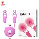  Máy rung kẹp đầu ti vú rung 20 tần số pin USB siêu kích thích 