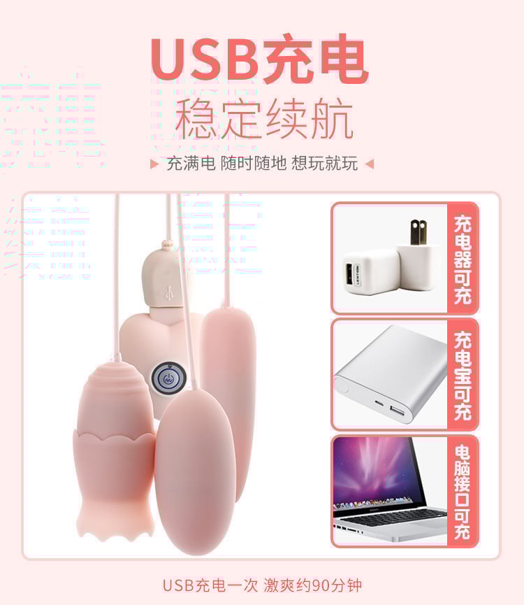  Trứng rung 3 đầu lưỡi liếm âm đạo rung 12 chế độ sạc USB 