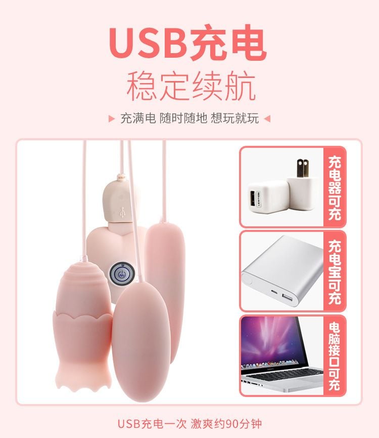  Trứng rung 3 đầu lưỡi liếm âm đạo rung 12 chế độ sạc USB 