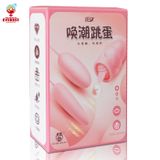  Trứng rung 3 đầu lưỡi liếm âm đạo rung 12 chế độ sạc USB 