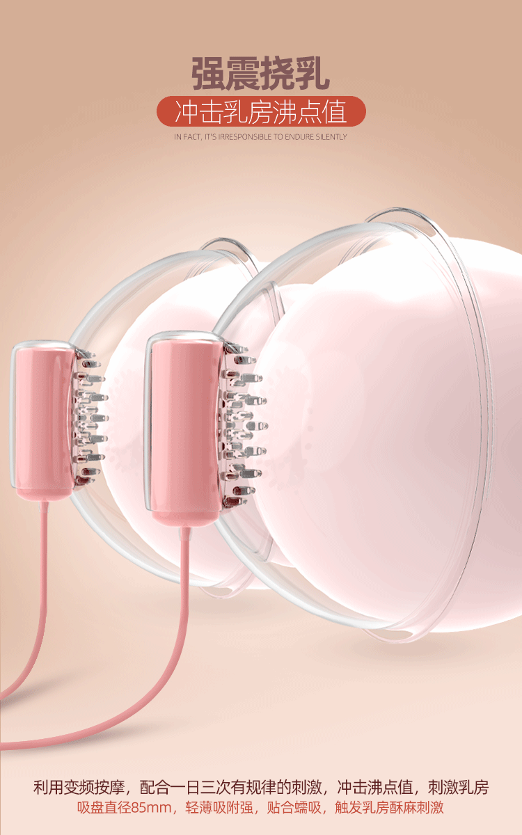  Máy rung massage vú đầu ti điều khiển remote có dây pin USB 