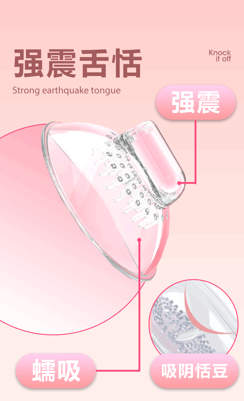  Máy rung massage vú đầu ti điều khiển remote có dây pin USB 