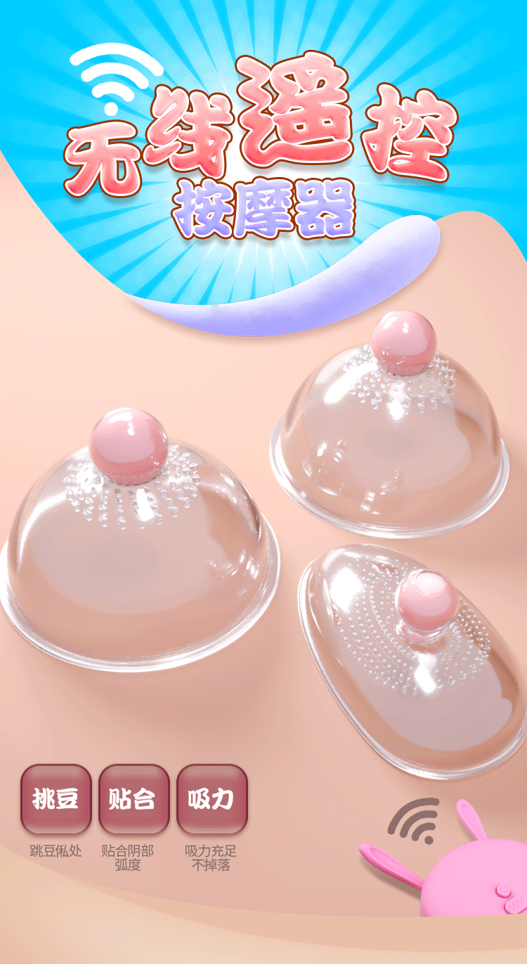  Máy rung massage vú kèm máy liếm âm đạo điều khiển remote 