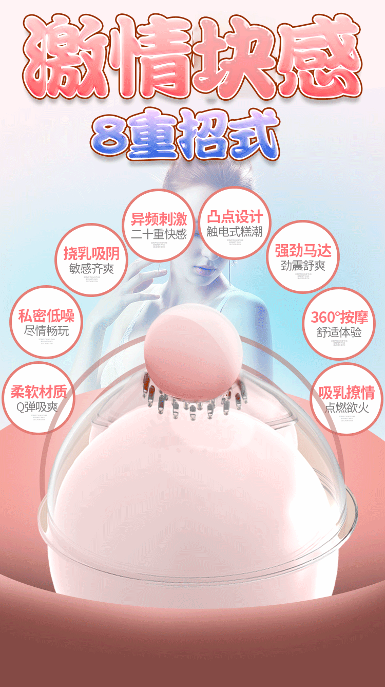  Máy rung massage vú kèm máy liếm âm đạo điều khiển remote 