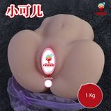  Mông giả nguyên khối silicon âm đạo hồng hào siêu đẹp 1kg 