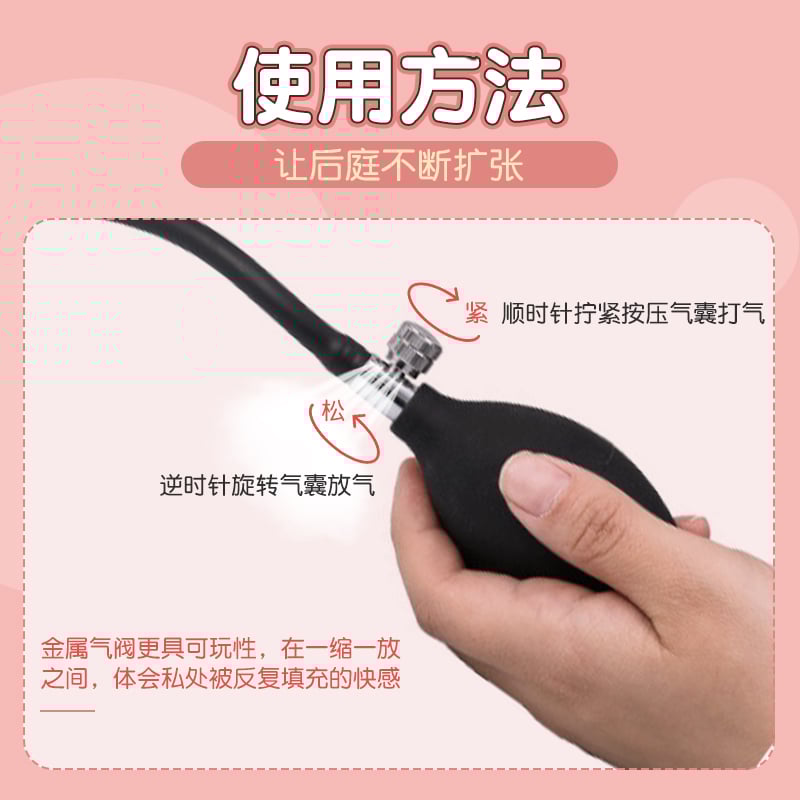  Phích cắm hậu môn bơm hơi 5 nấc giá rẻ kích thích điểm G 