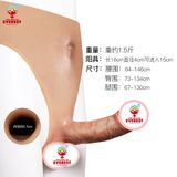  Dương vật giả liền quần silicon rỗng ruột cho nam size lớn 