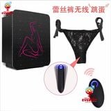  Quần lót chip rung điều khiển từ xa massage bím giá rẻ 01 