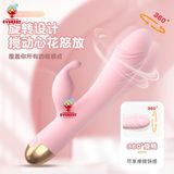  Que rung tình yêu đầu dương vật kèm đầu rung 10 tần số Lilo 