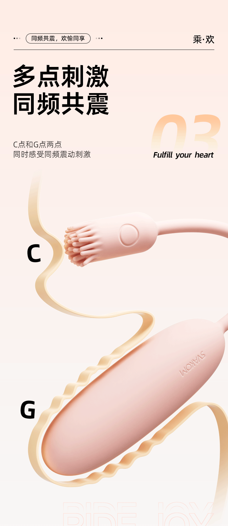  Trứng rung 2 đầu kết nối bluetooth điều khiển qua app Svakom 