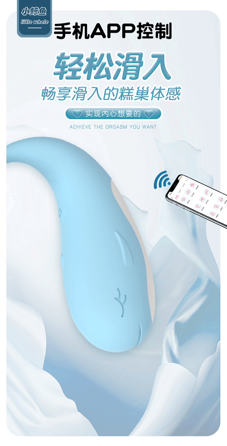  Trứng rung cá voi điều khiển từ xa bằng app điện thoại 